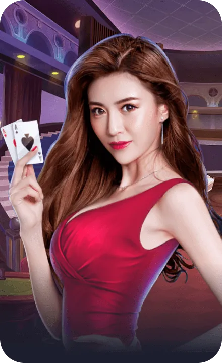 6686体育棋牌场馆