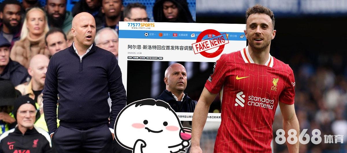 6686体育 - 法罗群岛超级联赛