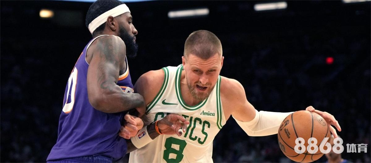 6686体育 - 国米新赛季球衣