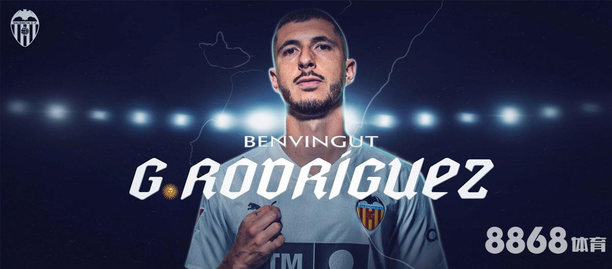6686体育 - 世界杯球衣壁纸